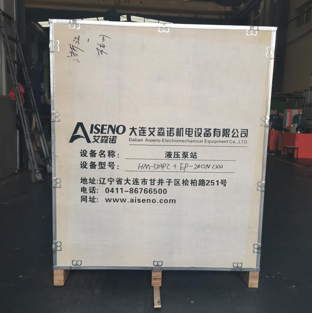 Dalian Aiseno Гидравлические клинья для работы с литниками помогают модернизации литейной отрасли района Сяошань, Ханчжоу