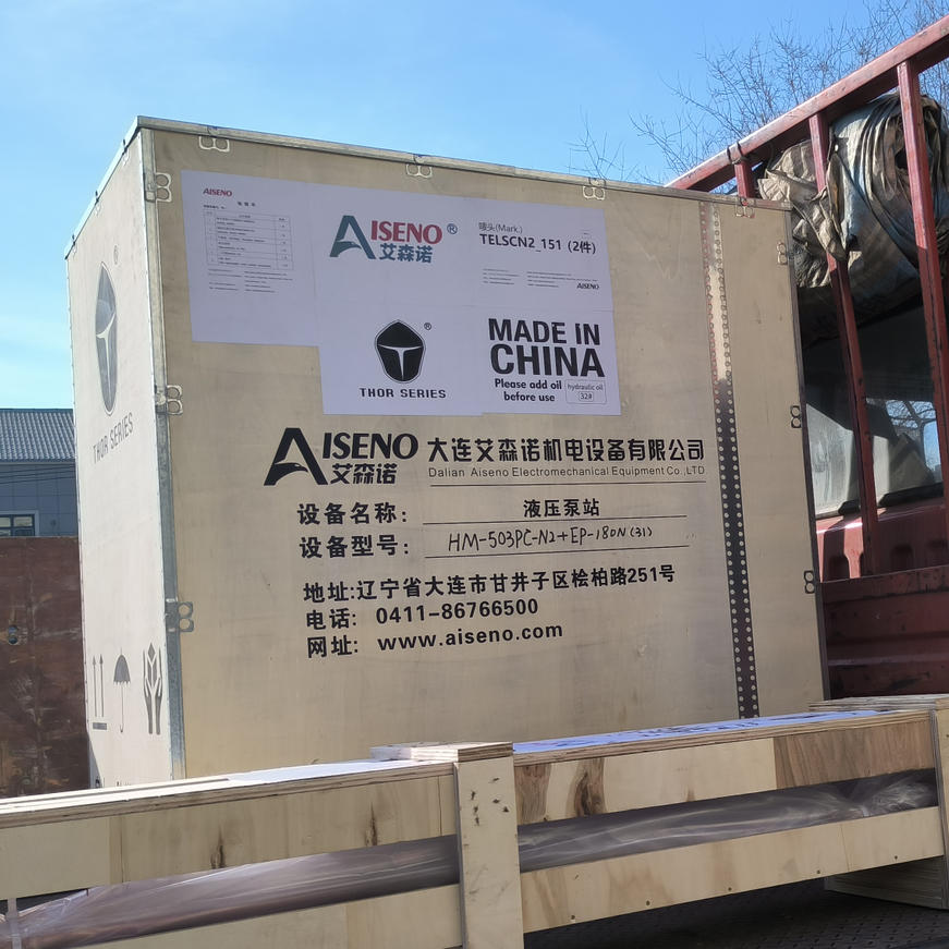 Модернизация литейной отрасли Центральной Азии: поставка оборудования Aiseno в Кыргызстан