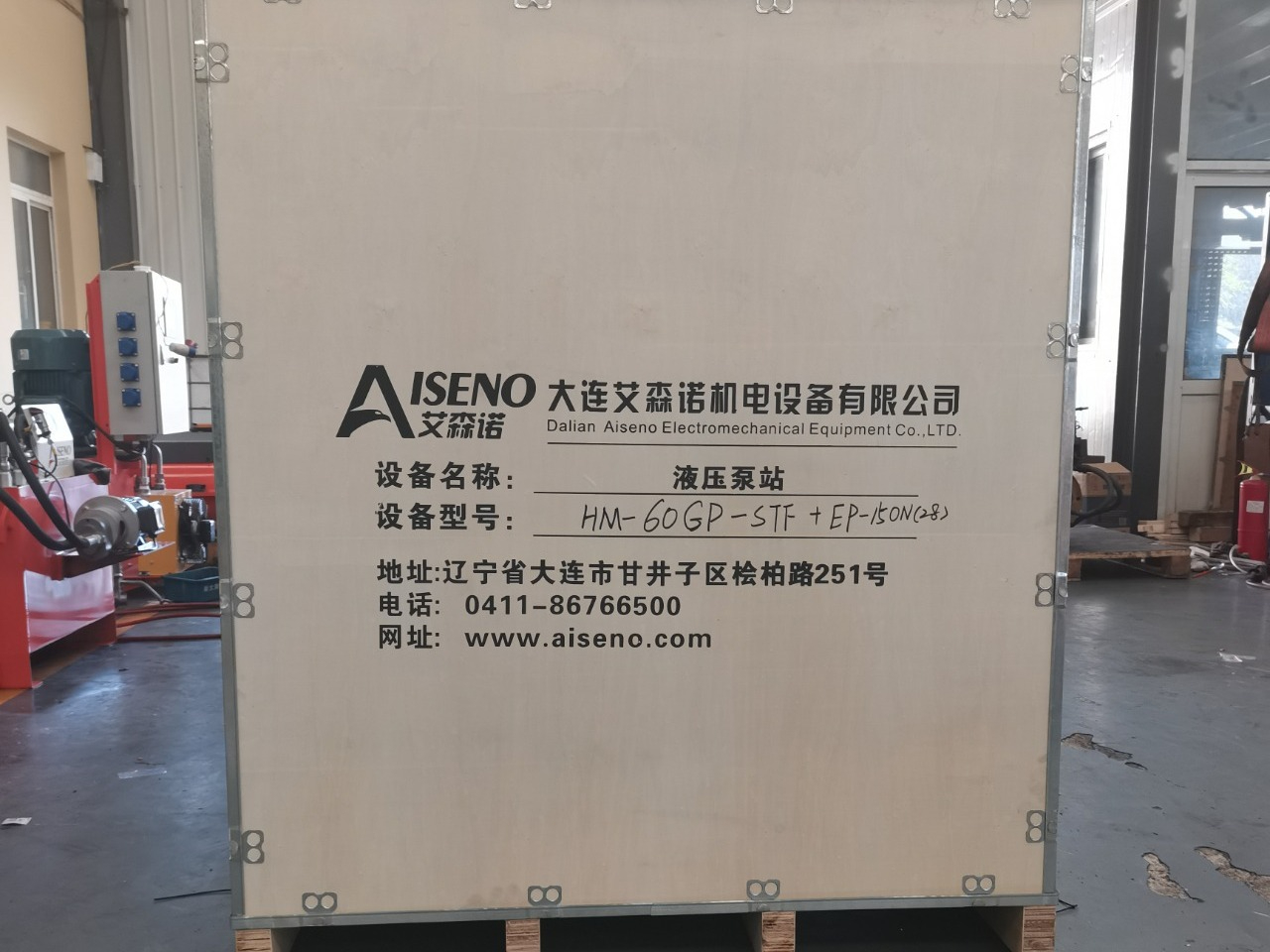 Высокоэффективная двухпозиционная система! 25-тонный вертикальный Гидроклин для отделения литников отправлен в провинцию Шаньси