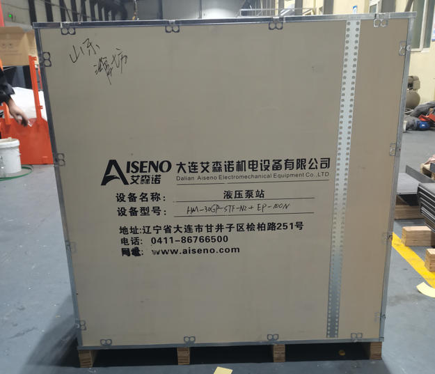 Двухпозиционная система 30 тонн Гидроклины для разделения сложных отливок отправлена в Вэйфан (Шаньдун) — эффективное обновление для литейной промышленности