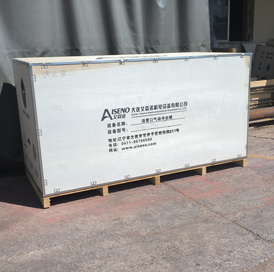 Поставка в Tangshan Shougang! Сверхмощный пневматический молот ASN-200 для очистки тяжёлых отливок