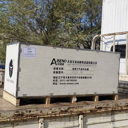 Ударный молоток для литья стояков AISENO снова продан