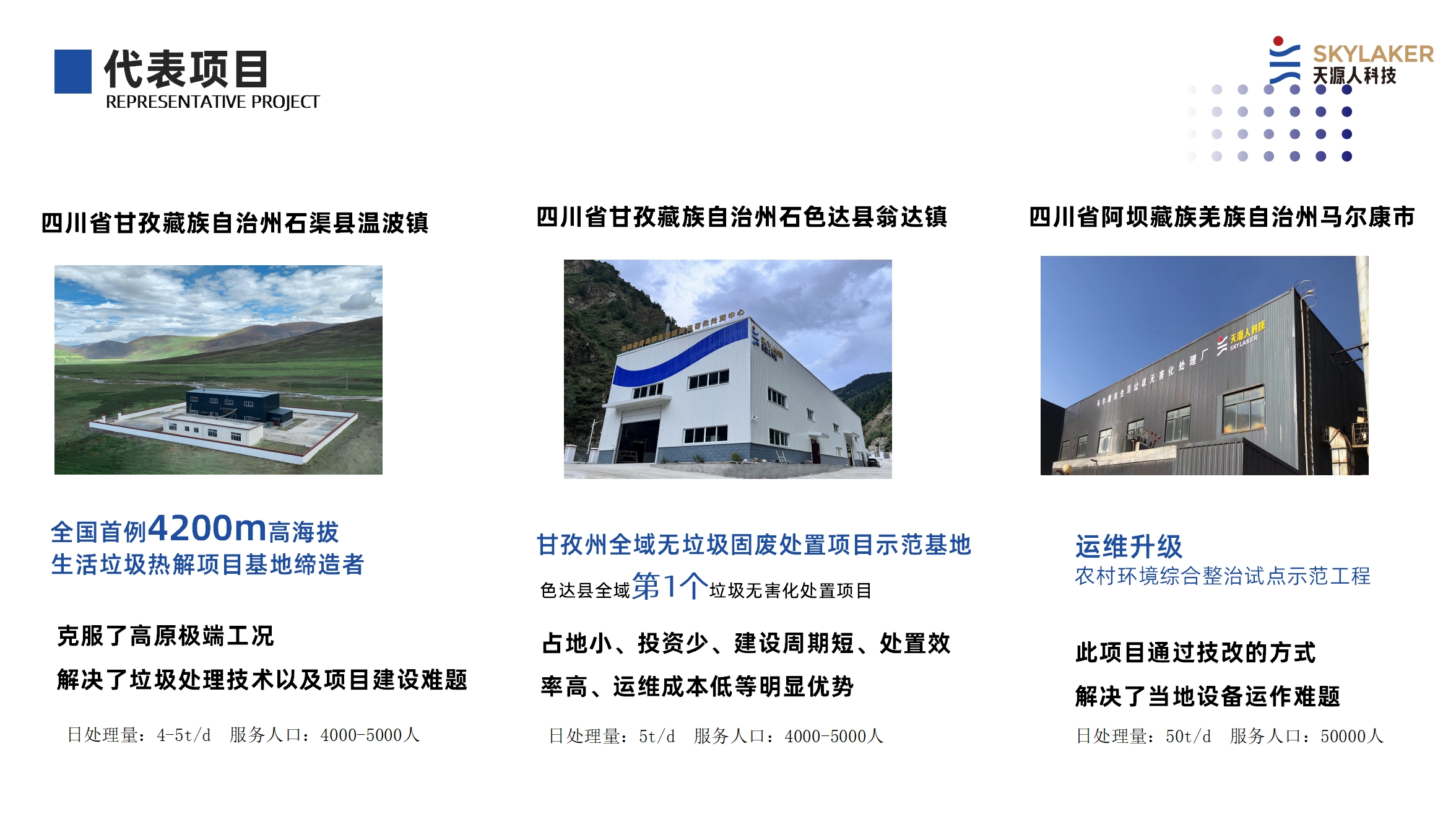 微信截图_20250113133910