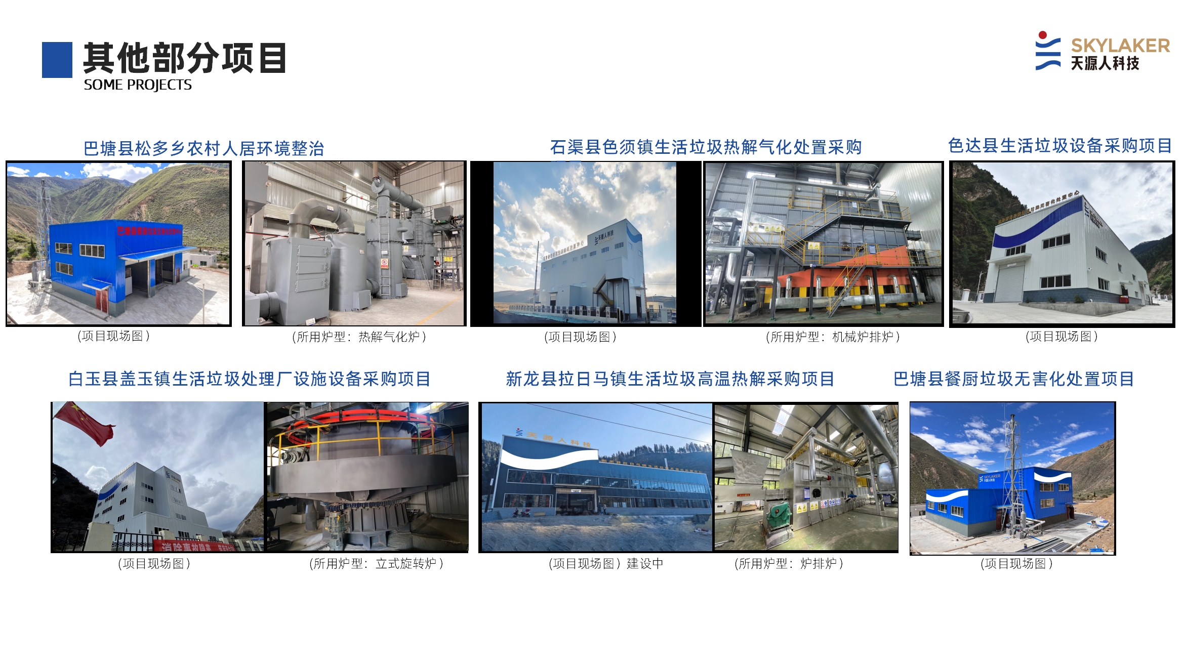 微信截图_20250113133920