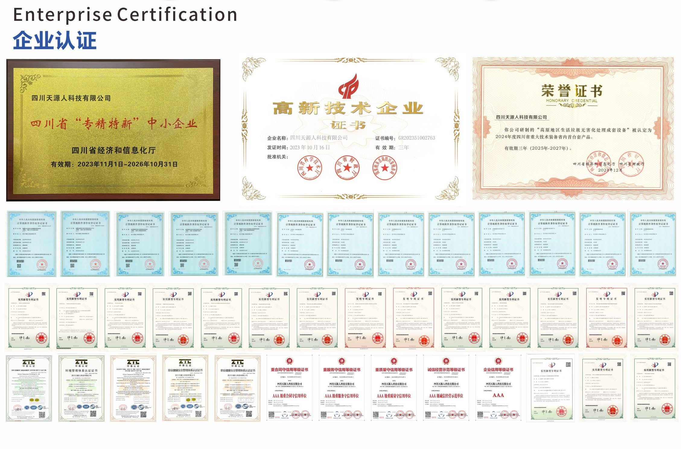 微信截图_20250425105147
