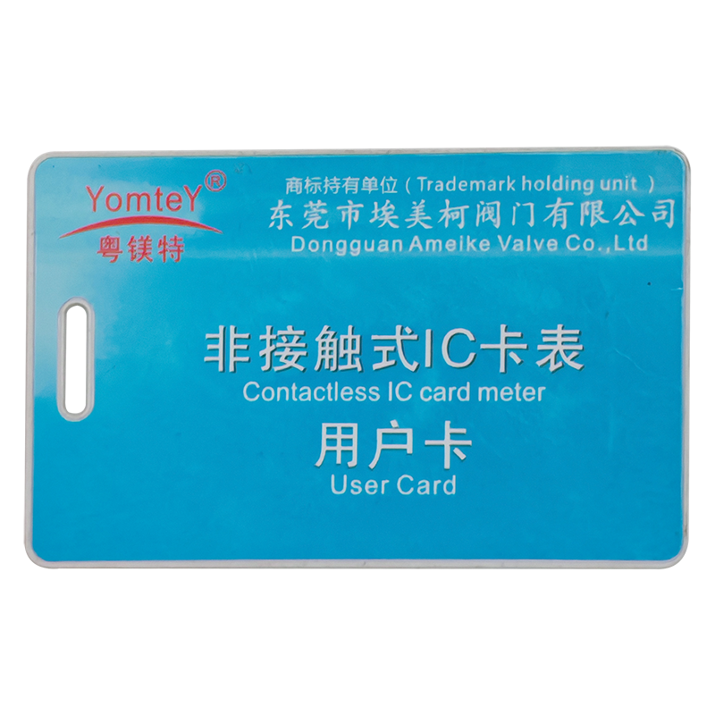 Винтовый счетчик с IC картой(50Е-З00E)