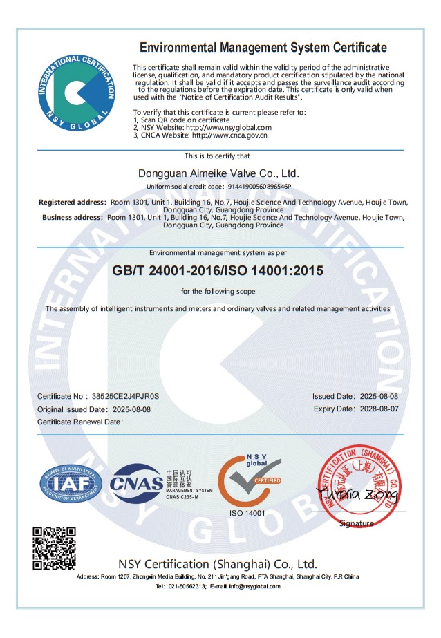 Сертификат соответствия системы менеджмента окружающей среды