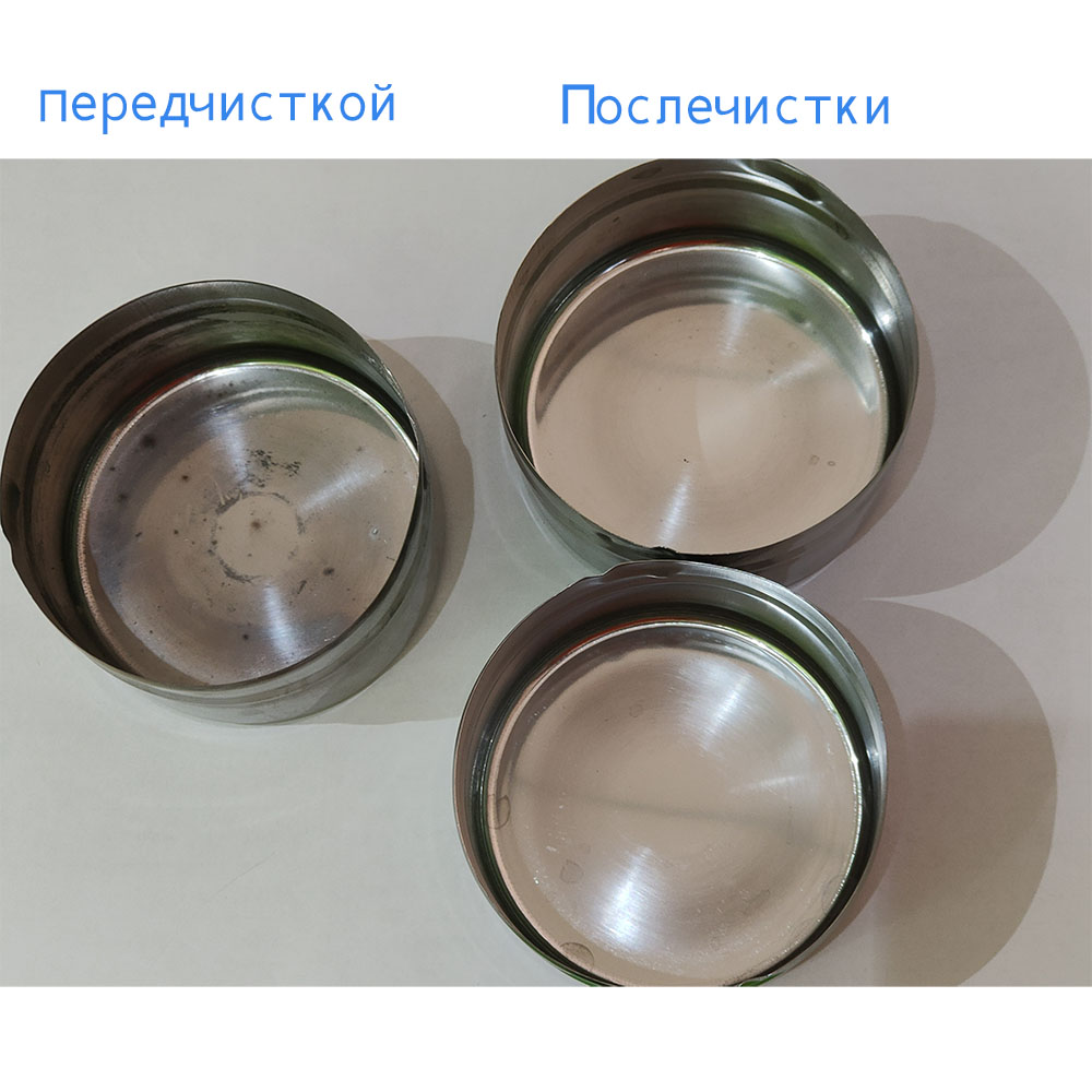Эффективная очистка, чистота как новая: существенная разница до и после очистки стакана для жидкого спирта с помощью ультразвуковой мойки