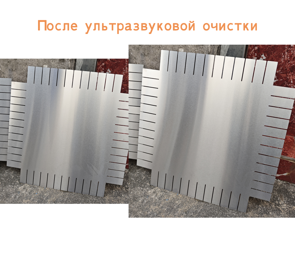 Ультразвуковая ванна с одной емкостью: неразруш...