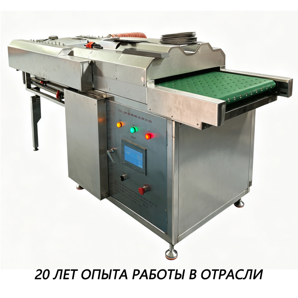 [Прямые поставки с завода] Полностью автоматиче...