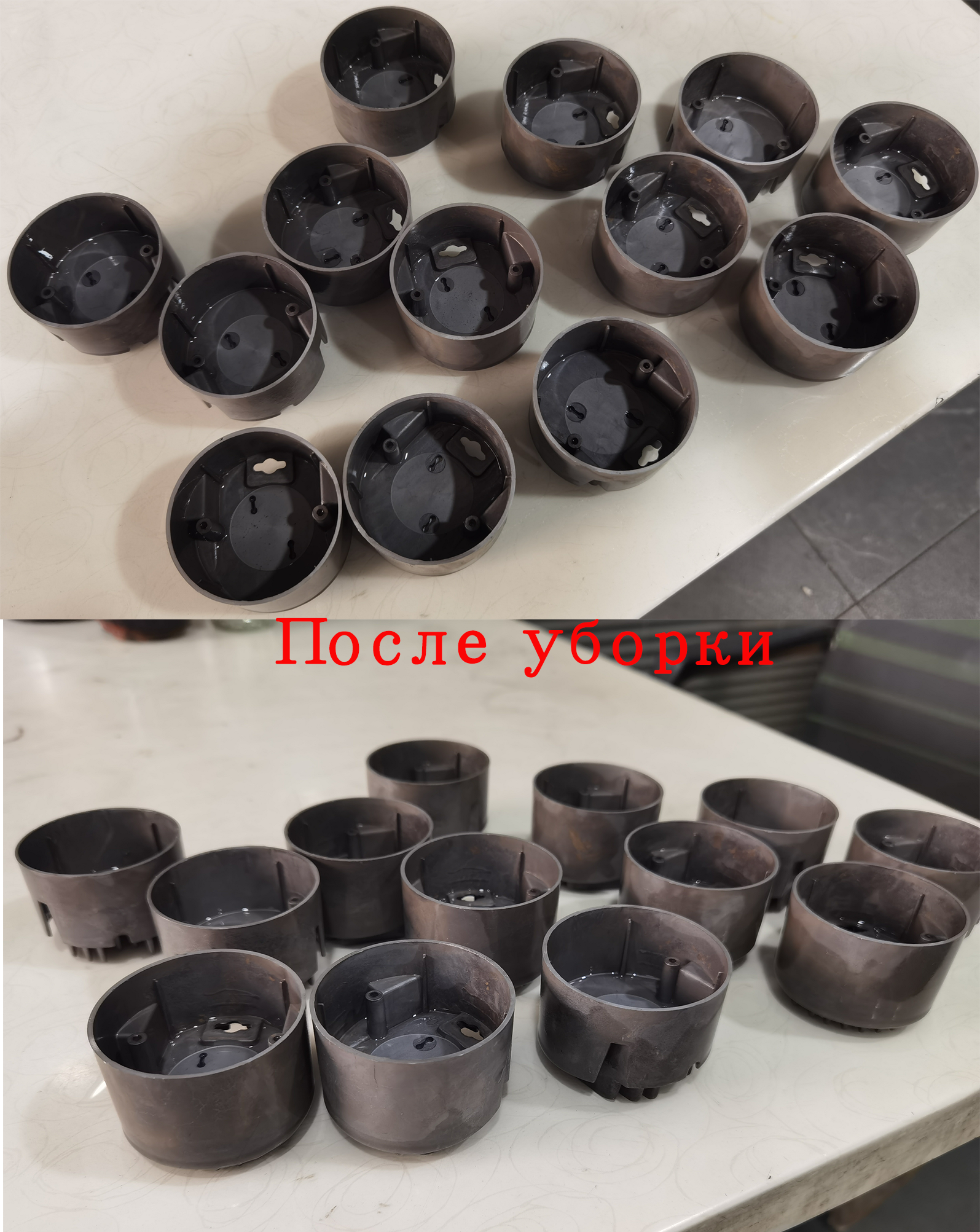 Внешний вид литых деталей после очистки на покрасочном заводе.