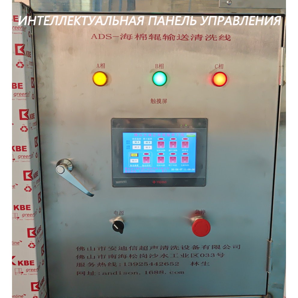 [Прямые поставки с завода] Полностью автоматическая конвейерная линия для очистки листового металла с щеточным губчатым конвейером, оборудование для очистки и сушки листового металла.