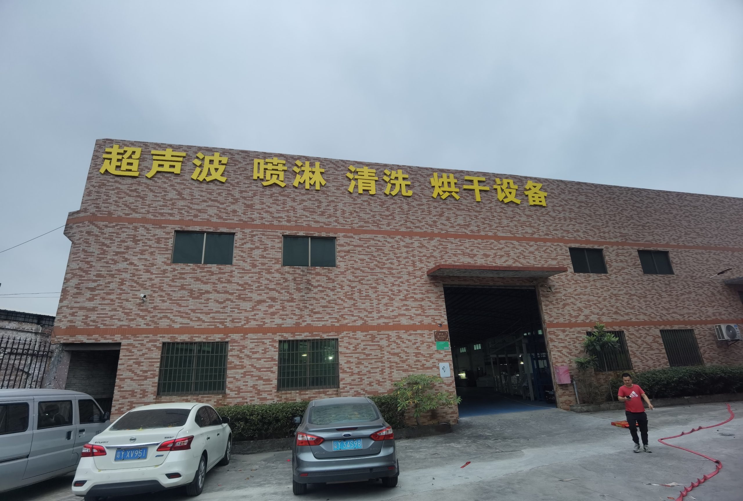 a53737730039cf4e11ffcee213e8f785