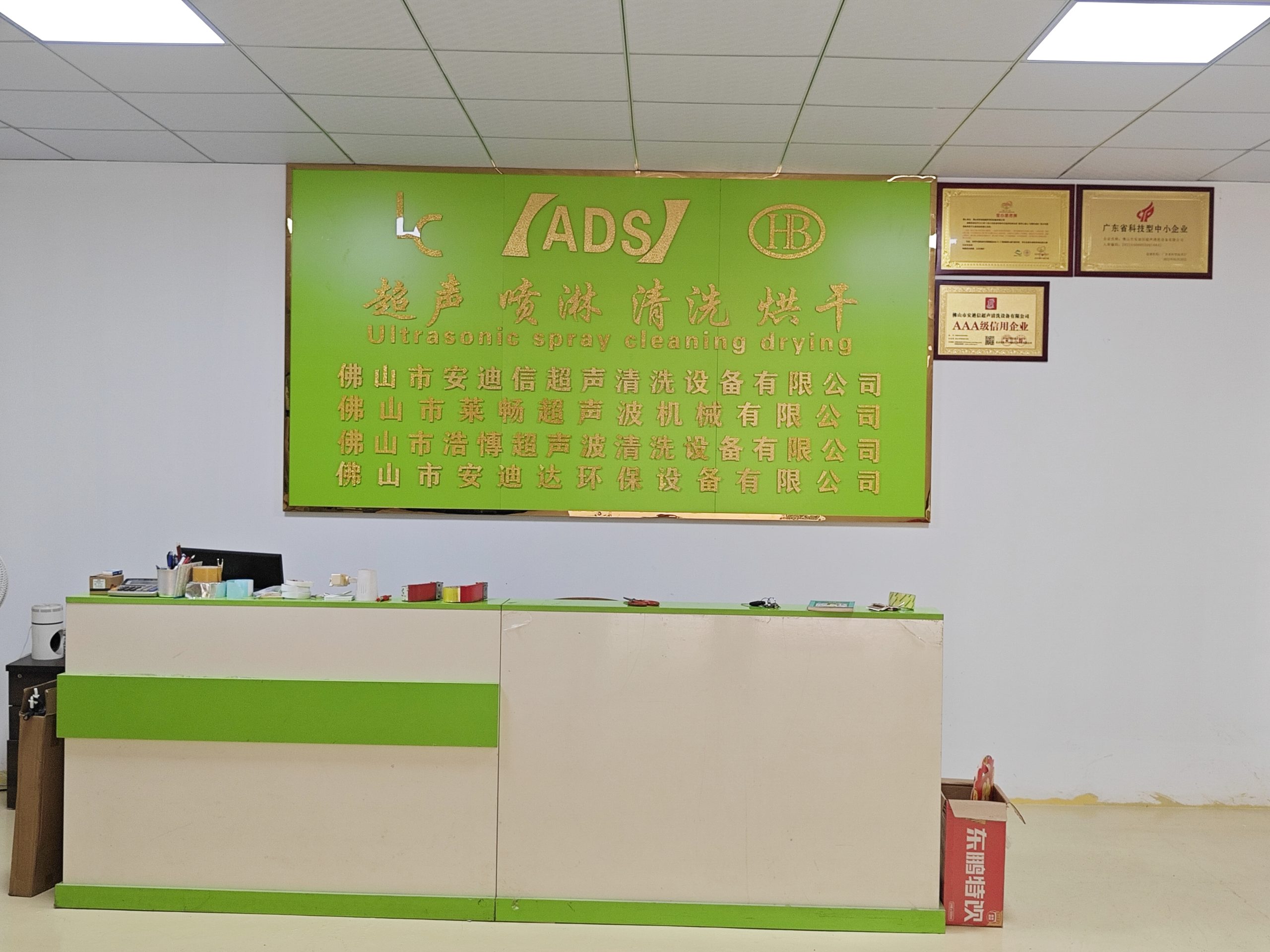 d30942f3022fd05df9d2e93d2fed3825