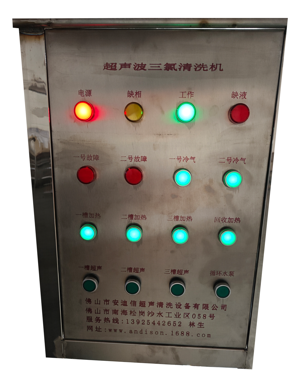 Разработанная с учетом требований производителя: четырехрезервуарный ультразвуковой очиститель на основе трихлорэтилена с паровой очисткой и системой рекуперации с ультранизкими потерями — лучший выбор для обезжиривания на гальванических предприятиях.