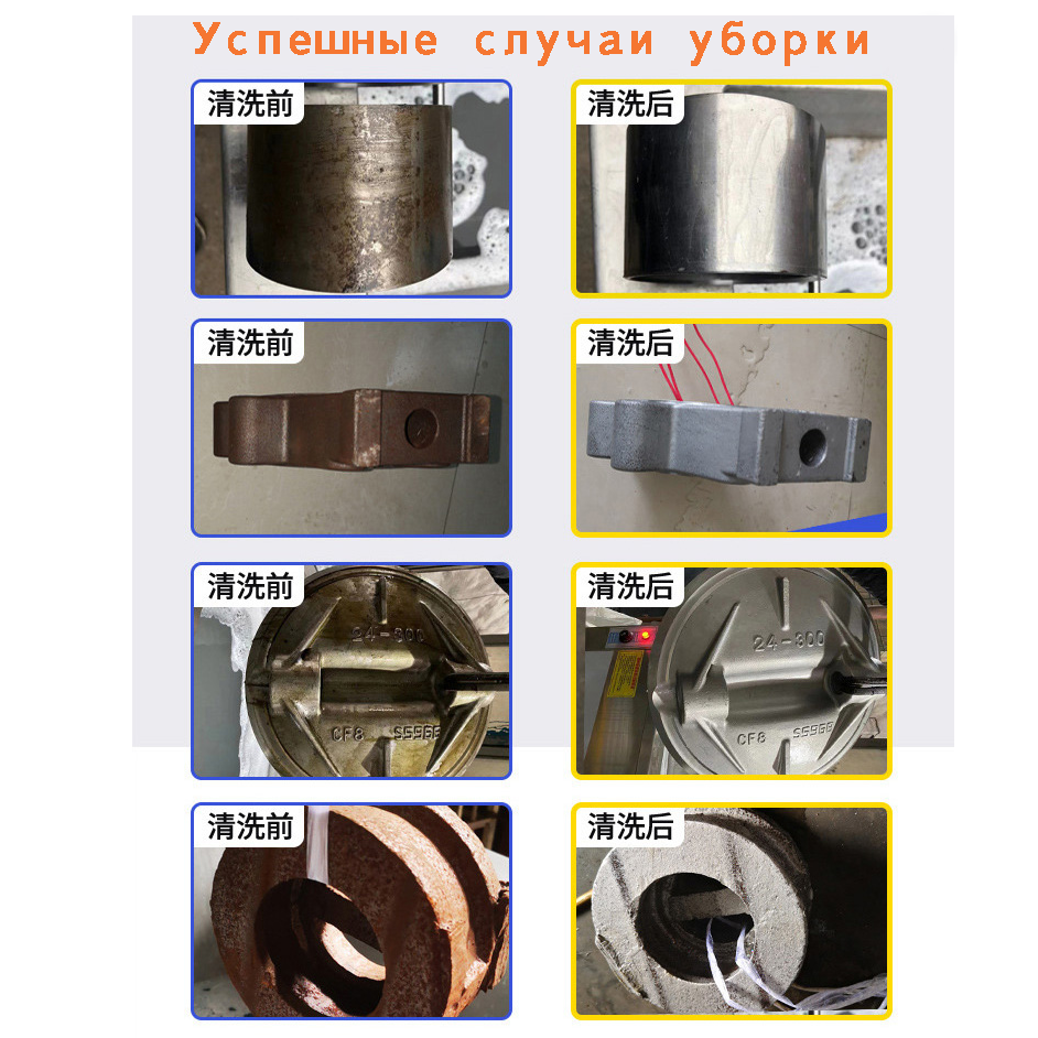 Ультразвуковой очиститель с одним резервуаром A...