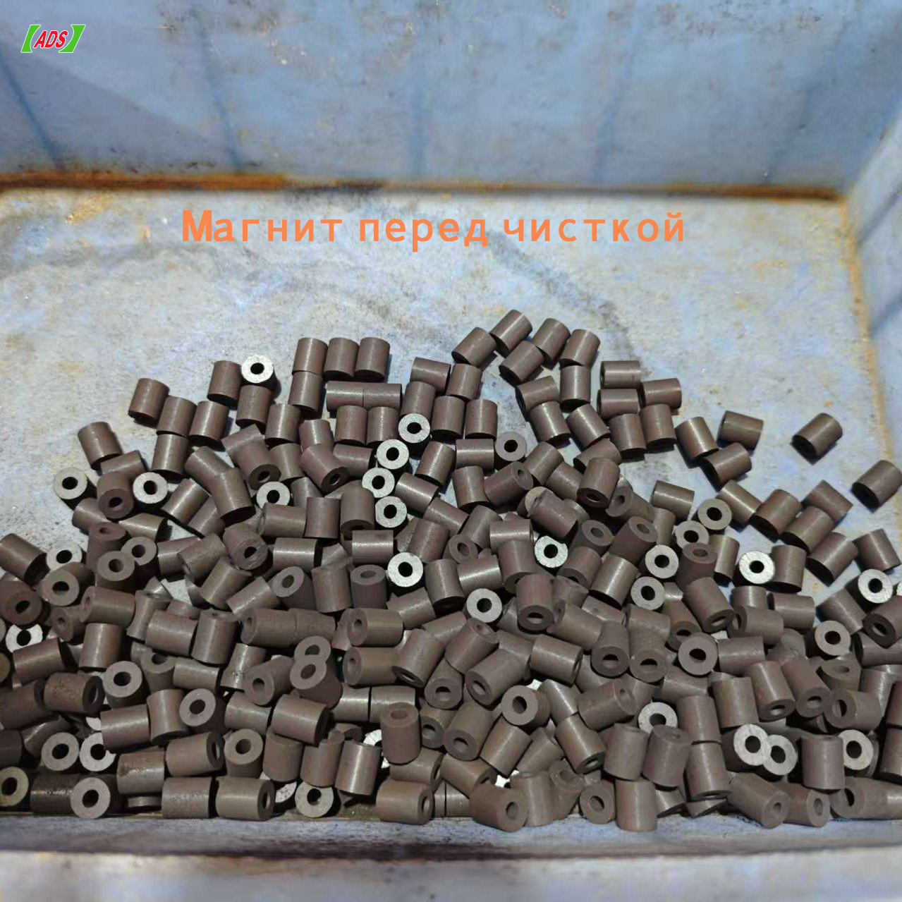 Промышленная система ультразвуковой очистки мелкоячеистой ленты, стабильная и эффективная, поддерживает нестандартные настройки