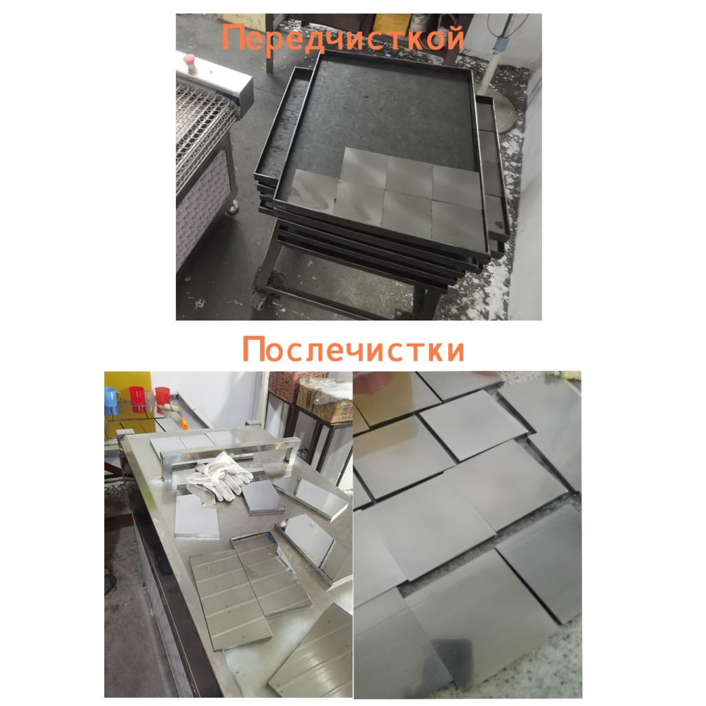 Ультразвуковая ванна с сетчатым ленточным конве...