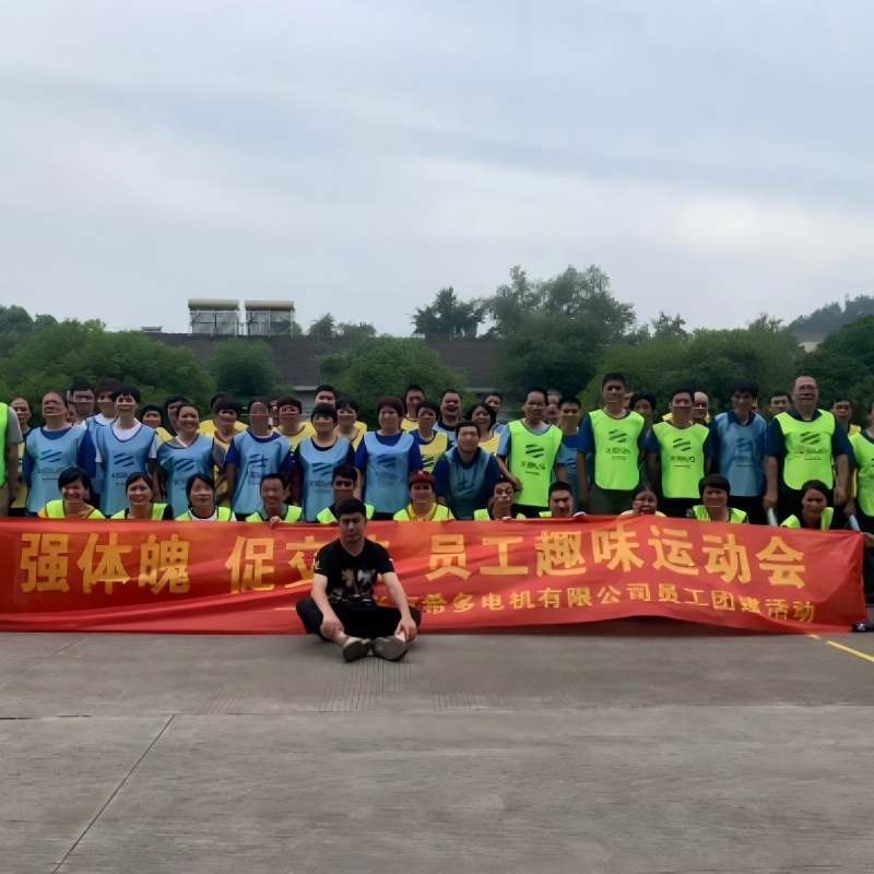 Укрепляем тело, объединяем силы | Спортивные игры для сотрудников ООО Шаосин Сидо Электромотор энергично завершены!