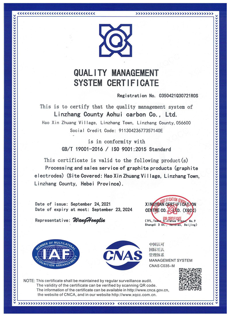 奥辉公司ISO9001-2021年的管理认证-英文