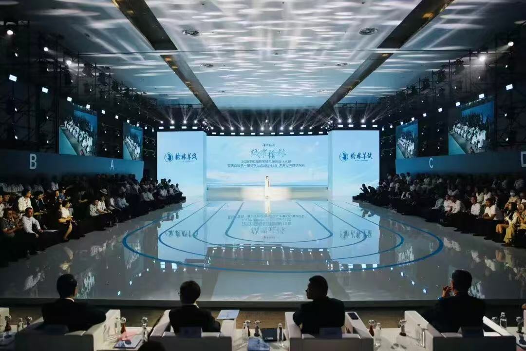 Конкурс дизайна кашемировой одежды 2025