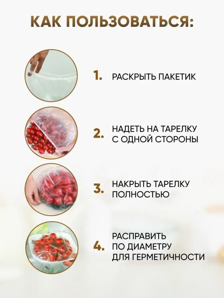 Многофункциональная, многоразовая, безопасная, здоровая и эластичная, выдвижная упаковка для пищевых продуктов для домашней кухни, герметичная и сохраняющая свежесть крышка. - Shengshi Industrial Development