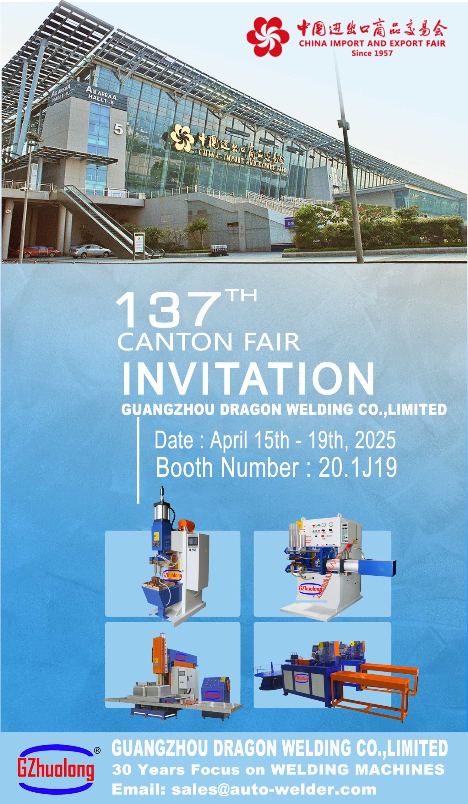 Canton Fair