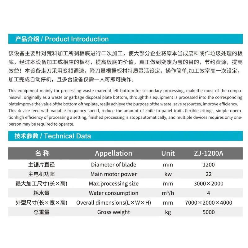 Машина для грубой обрезки и резки блоков Оборудование для обработки камня
