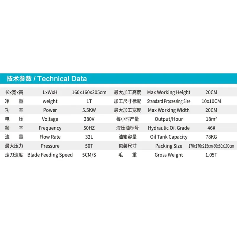 Машина для обработки камня подковообразной формы    Оборудование для обработки камня