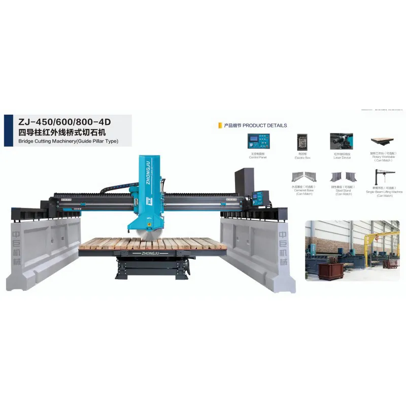 Четырехстоечная инфракрасная мостовая каменная резная машина ZJ800-4D