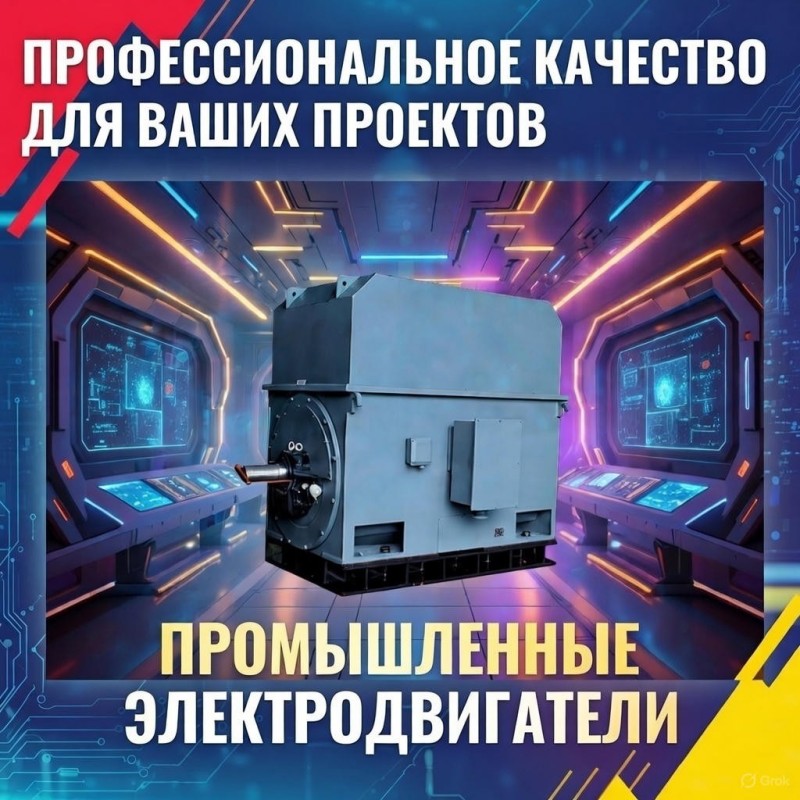 Взрывозащищенные электродвигатели56 (3)