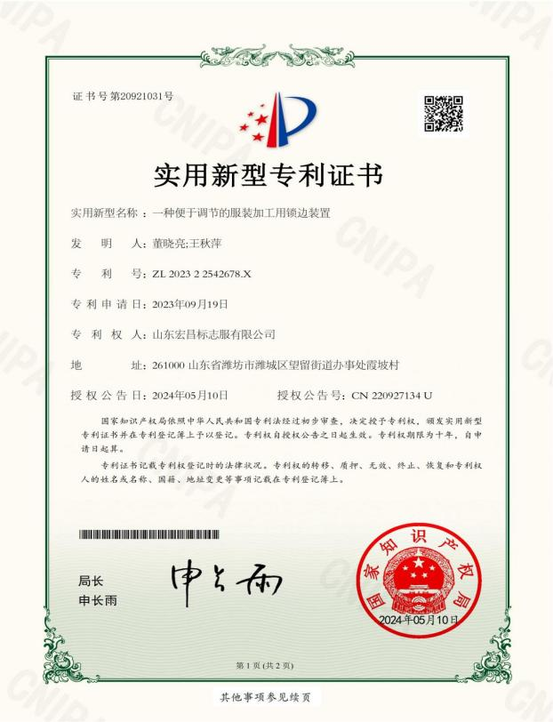 图片 1