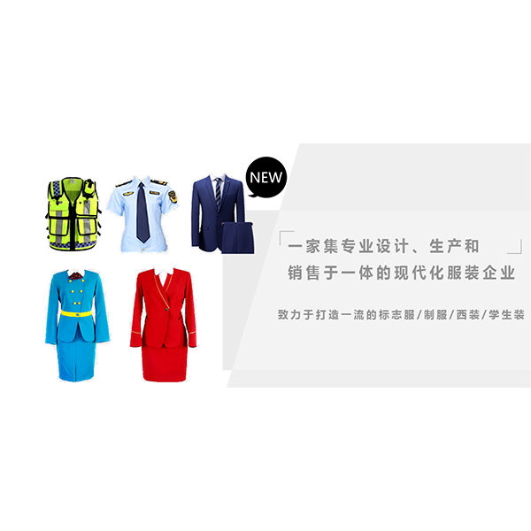 Использование одежды как инструмента для создания нового этапа в развитии корпоративного имиджа