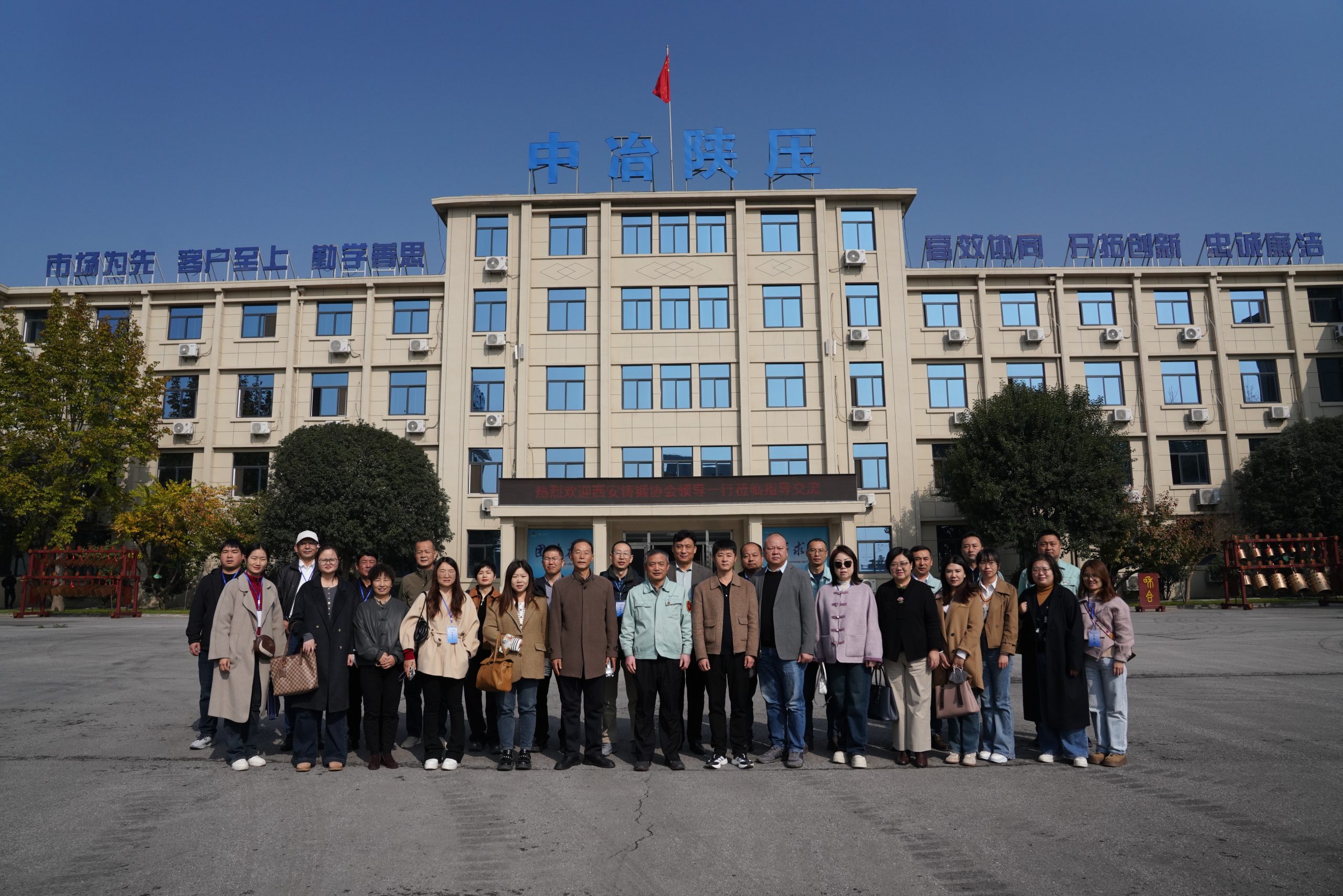 微信图片_2025-11-06_162247_830