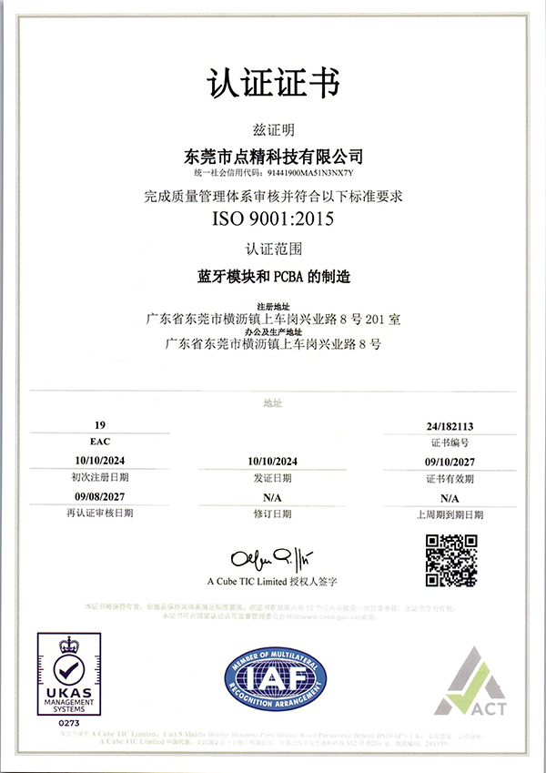 ISO9001_00