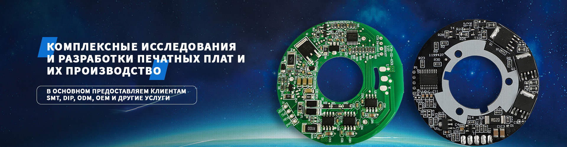 Плата напольного вентилятора