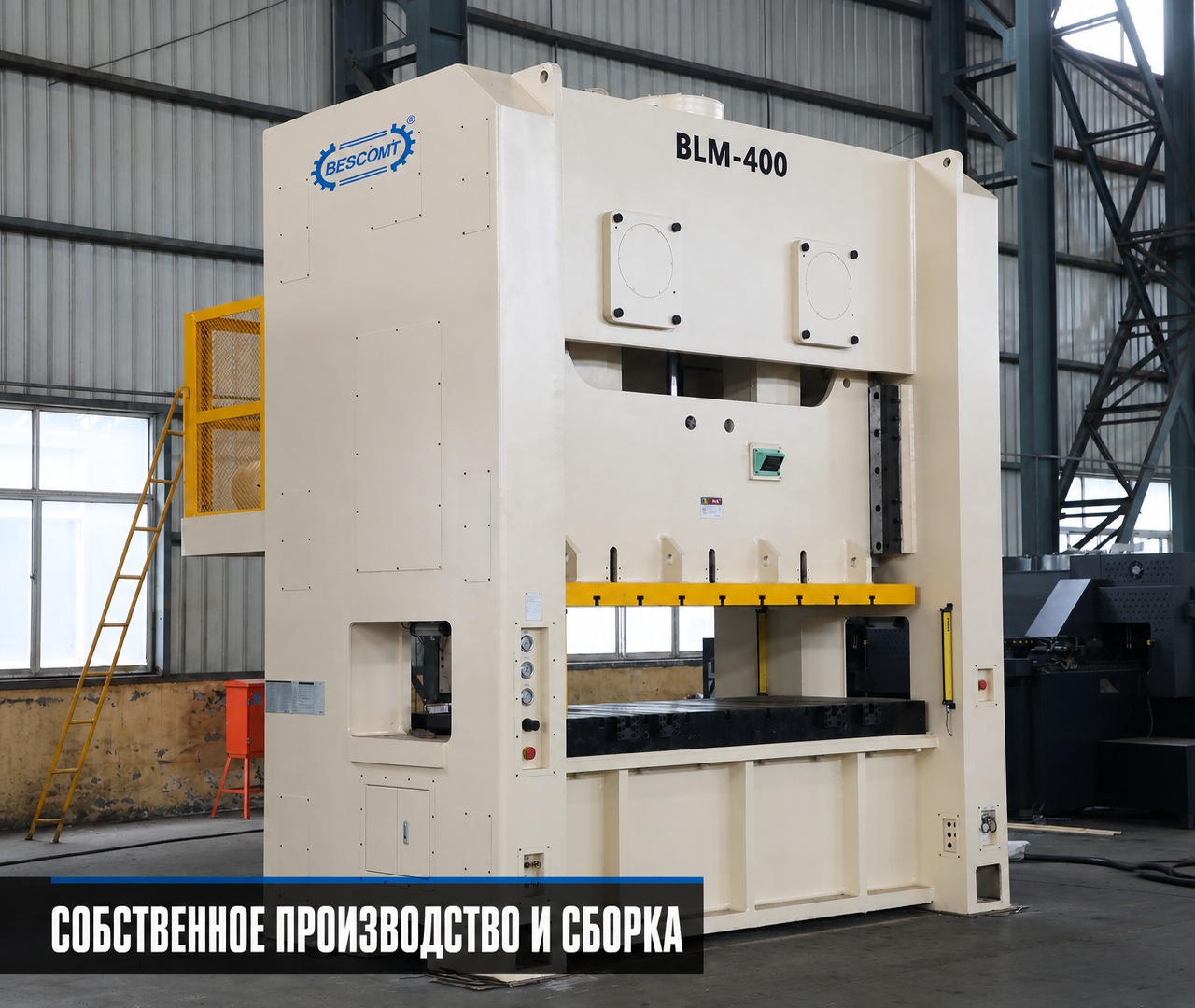 ПРОИЗВОДИТЕЛЬ ШТАМПОВОЧНЫХ СТАНКОВ В КИТАЕ2
