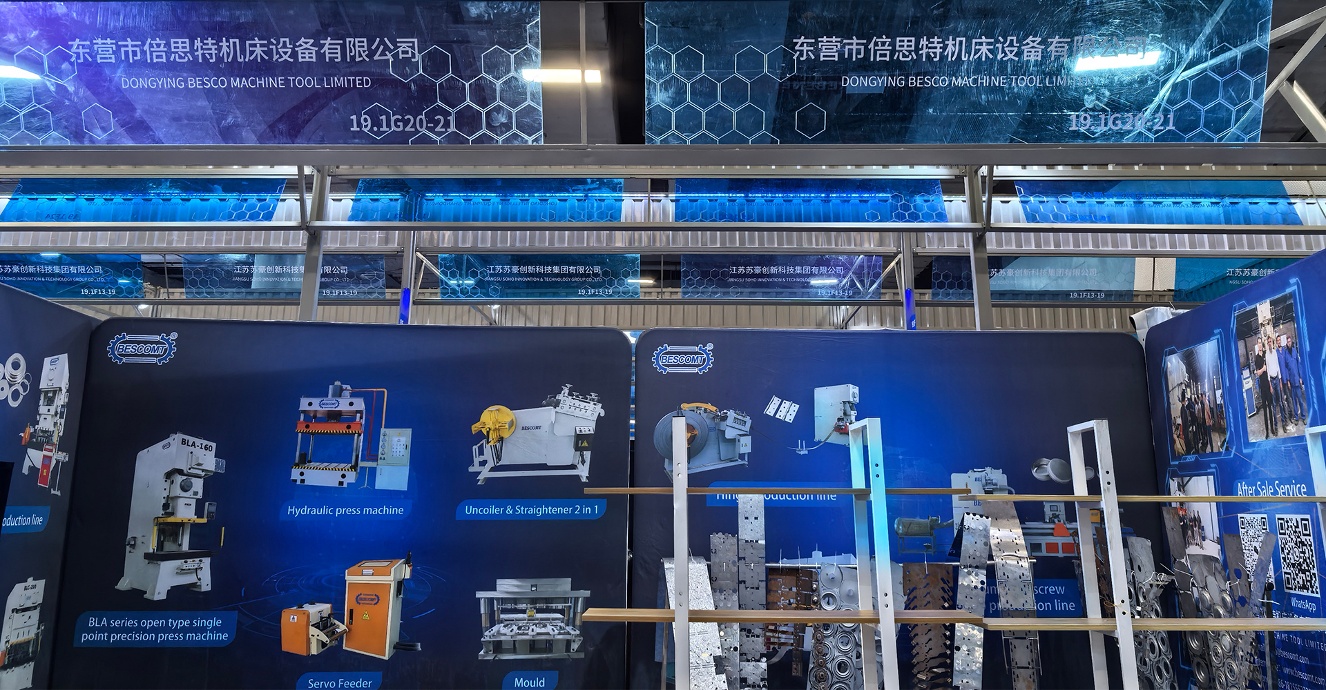 Первая фаза 139-й Кантонской ярмарки зона передового производства фото