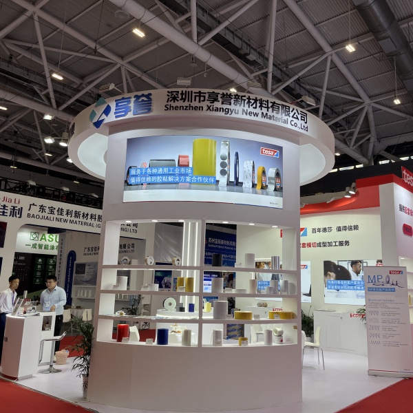 Выставка завершена, Shenzhen Xiangyu New Material Co., Ltd. с продукцией 3M и TESA добилась отличных результатов!