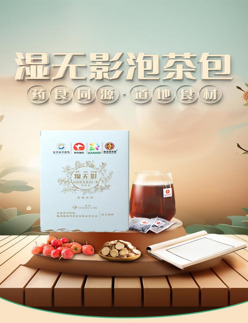 Заваривание чая Wet Shadow (2)