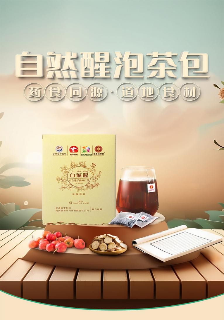 Натурально заваренный чай (2)