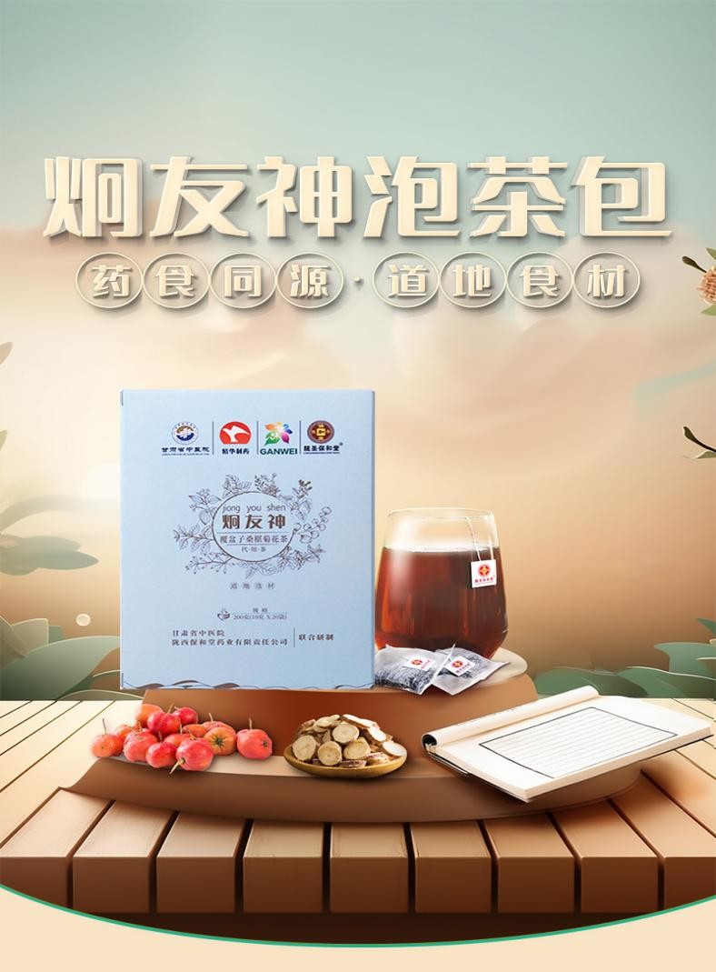 Цзюн Юшен заваривает чай (2)