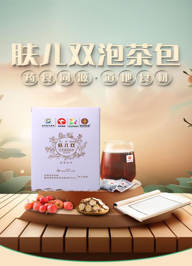 Чай Фуэр Шуан (2)