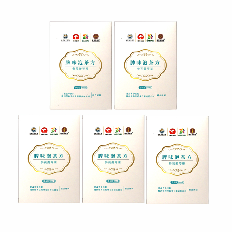 Чай для селезенки и желудка