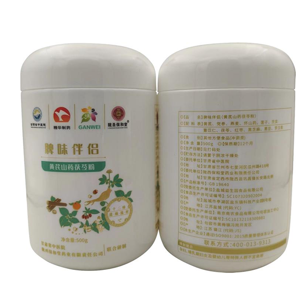 Представление продукта Longsheng Baohetang–Заваривание чая с селезенкой и желудком