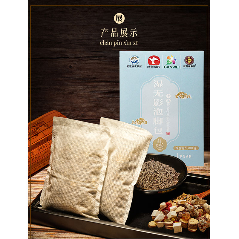 Ноги, замоченные во влаге