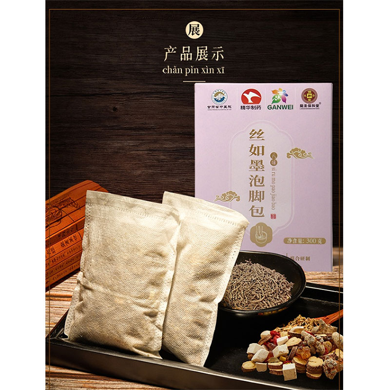 Ванна для ног Silky Ink