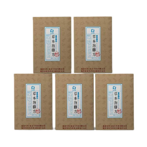 Представление продукта Longsheng Baohetang–Сумка для ванночки для ног Zhongjiao