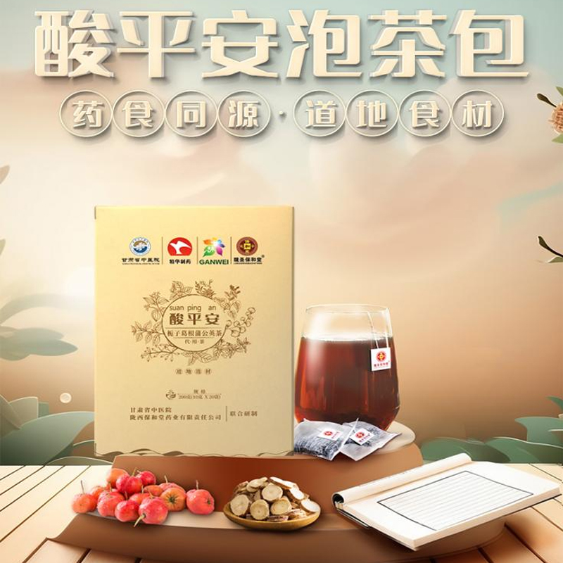 Кислый и безопасный чай