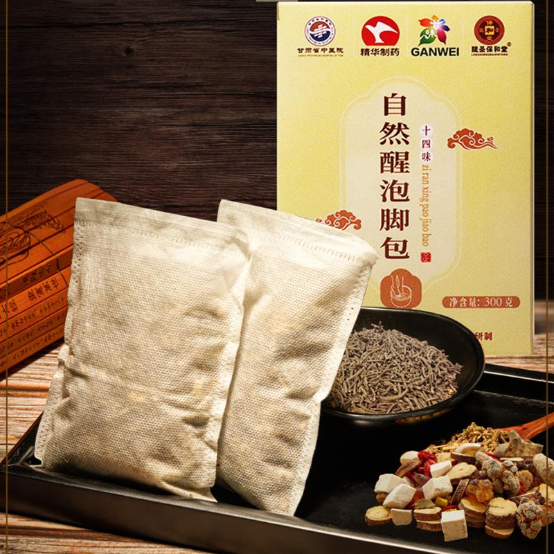 Натуральная ванна для ног